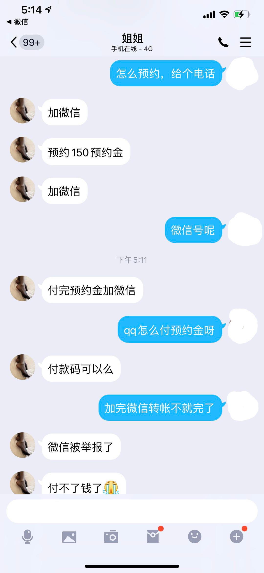 微信图片_20210116172830.jpg