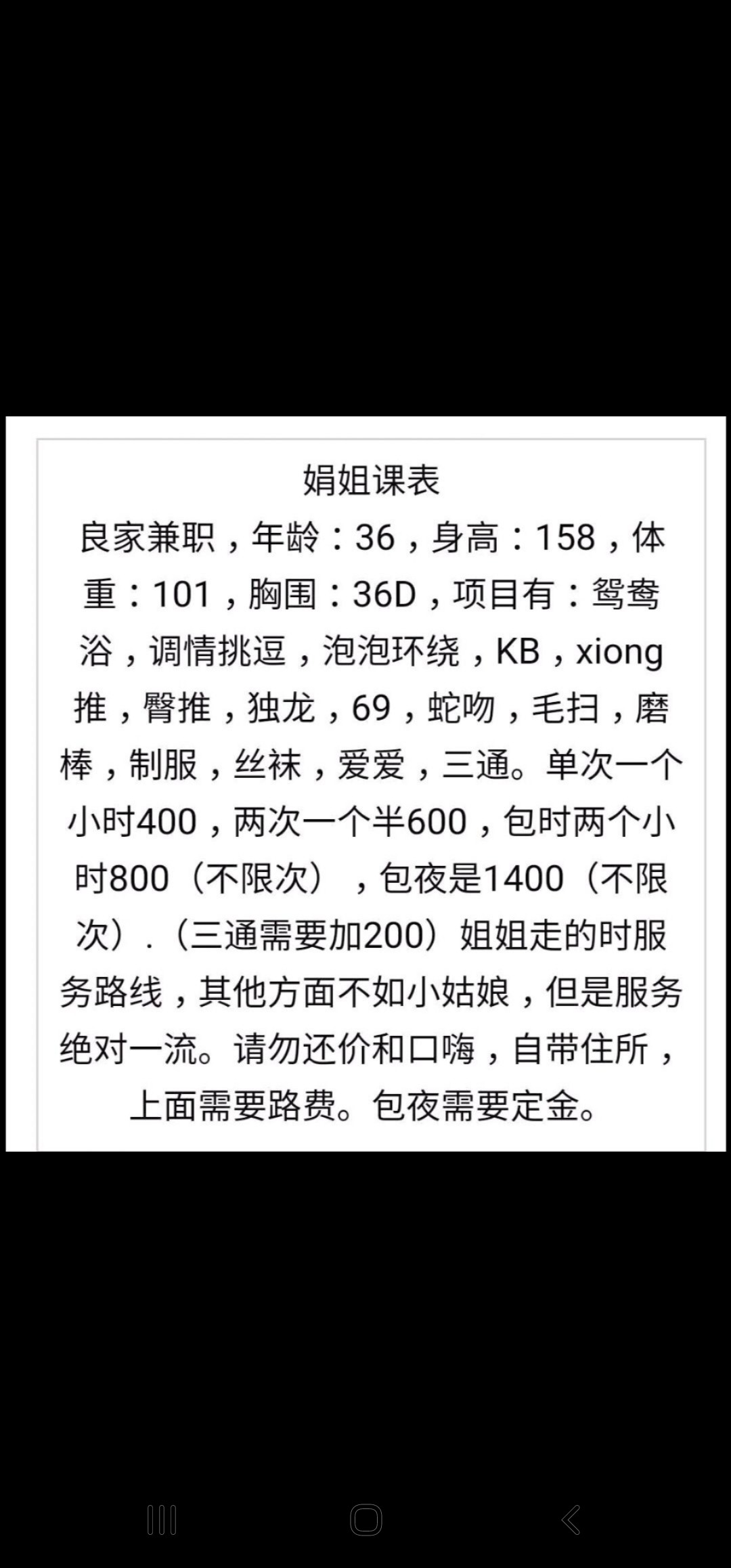 Screenshot_20220429-142343_WeChat.jpg