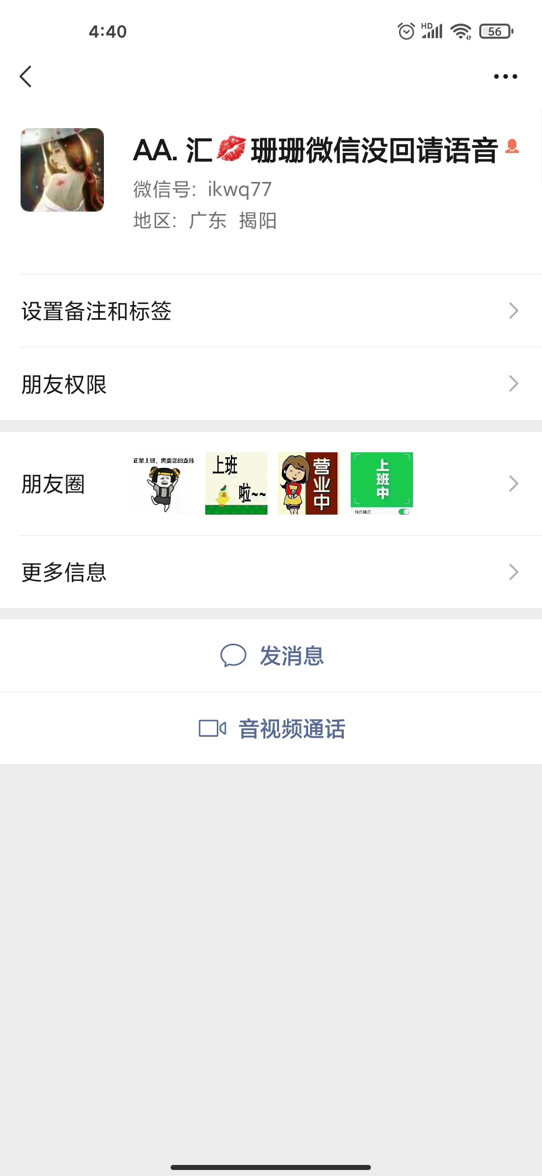 Screenshot_2022-08-05-04-40-14-649_com.tencent.mm.jpg