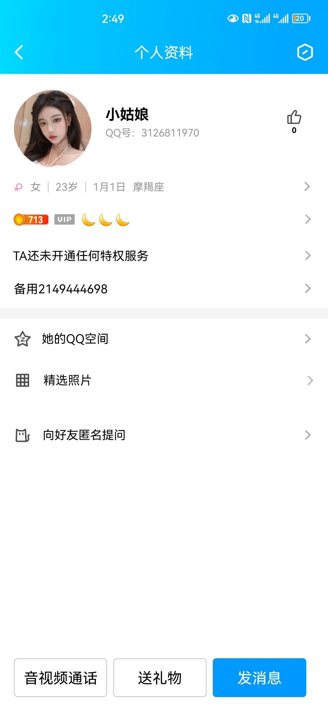 Screenshot_20230122_144929_com.tencent.mobileqq.jpg