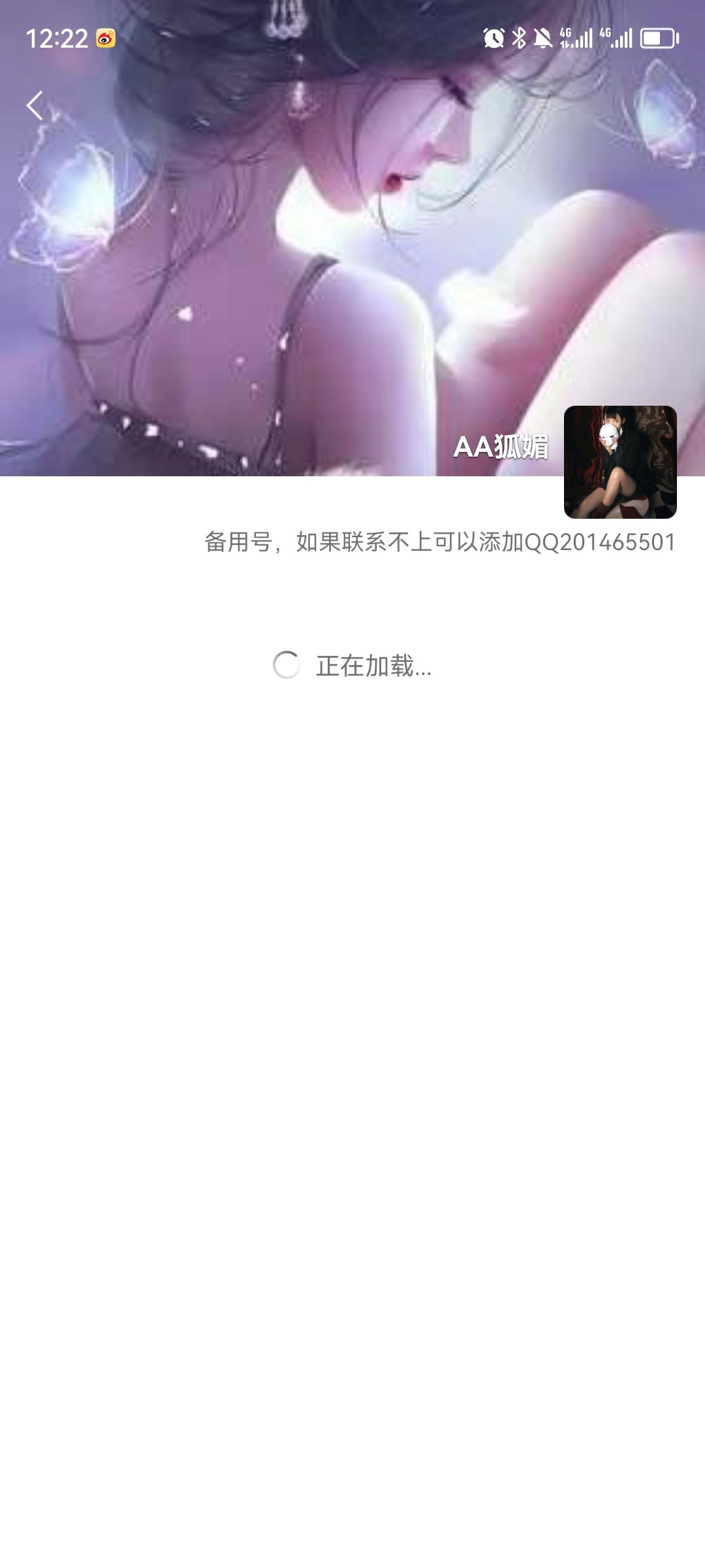 Screenshot_20230307_002221_com.tencent.mm.jpg