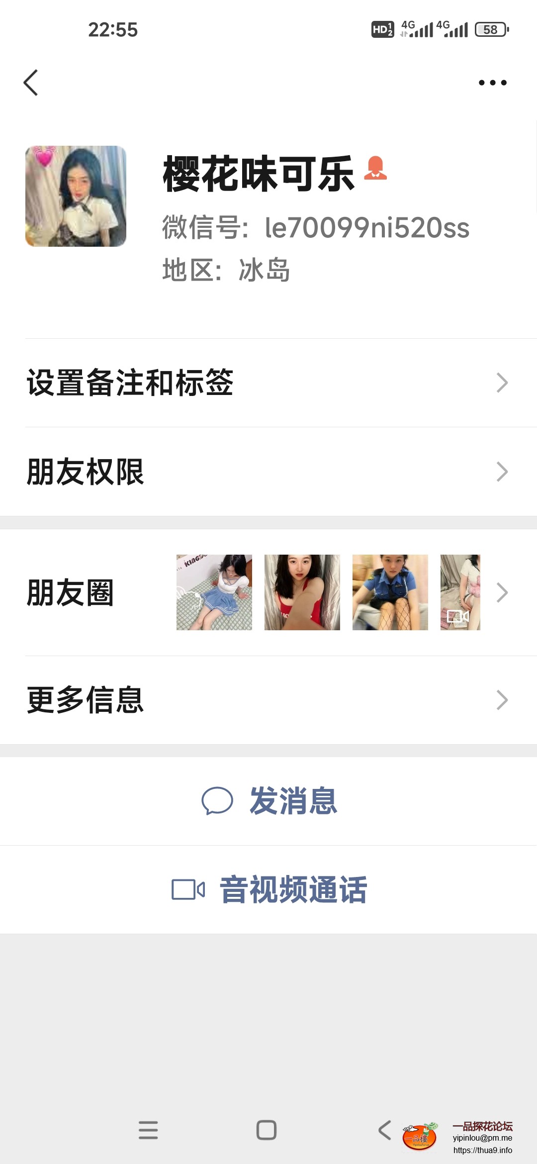 Screenshot_2023-06-09-22-55-33-436_com.tencent.mm.jpg