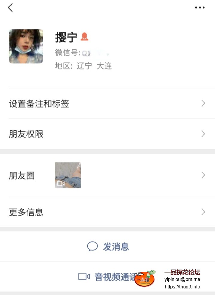 Screenshot_20230701-111937_WeChat.jpg