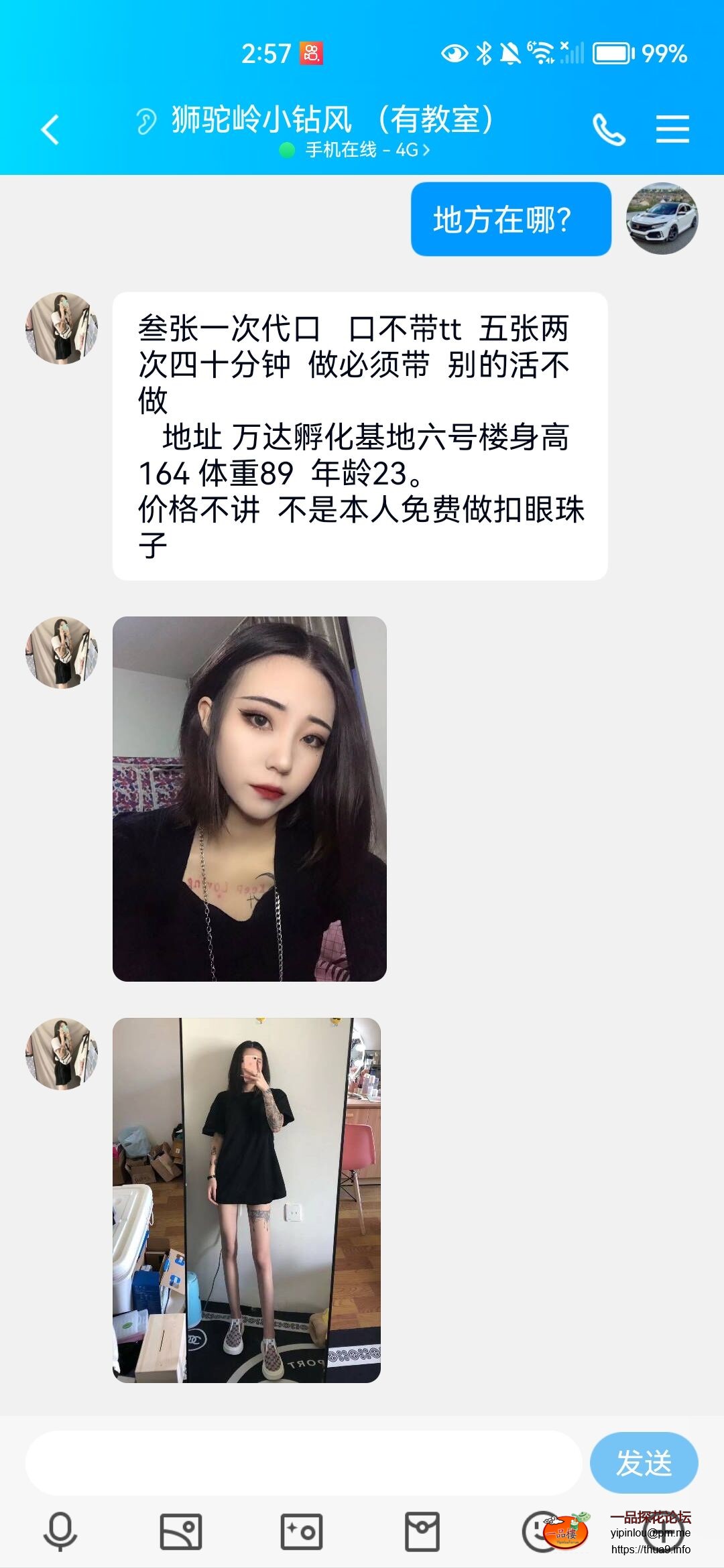 QQ图片20230829094553.jpg