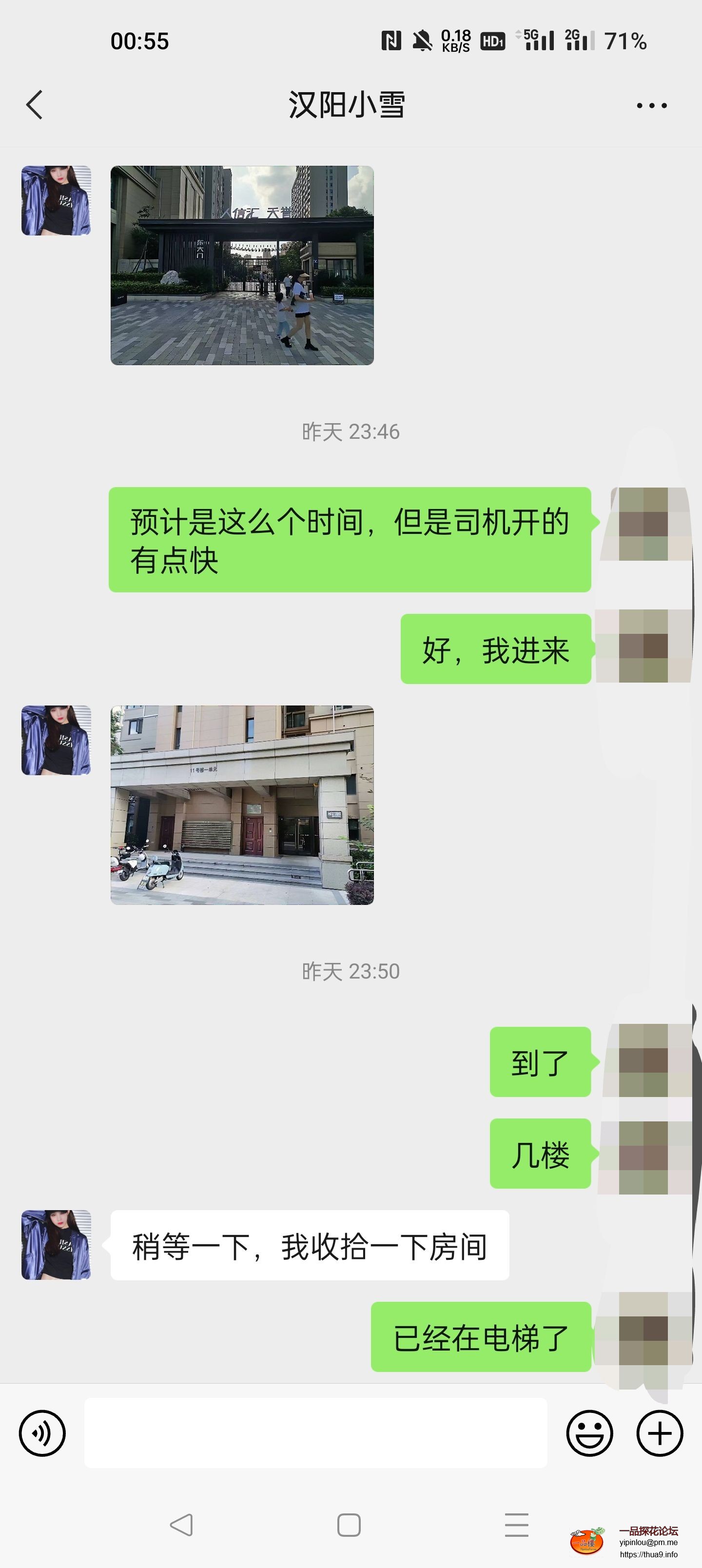 QQ图片20230926005757.jpg