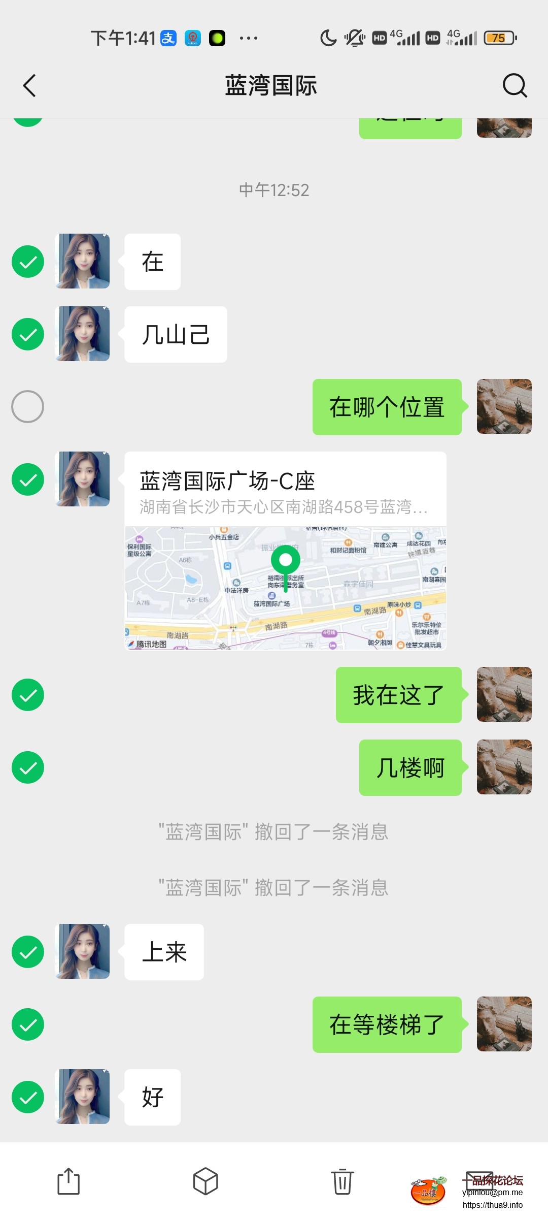 Screenshot_2024-05-03-13-41-13-879_com.tencent.mm.jpg