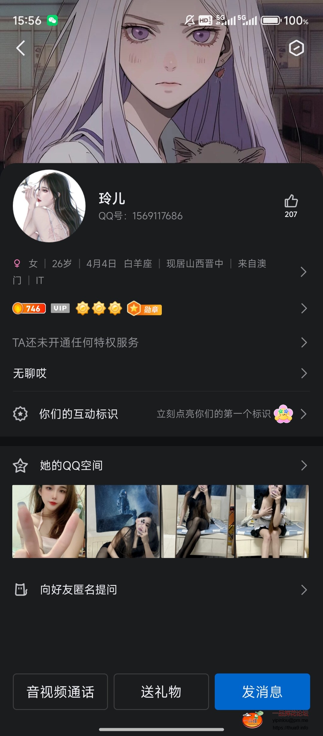 Screenshot_2025-01-22-15-56-19-065_com.tencent.mobileqq.jpg